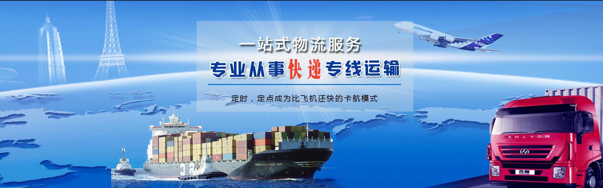 德昌到加拿大物流公司-德昌至加拿大物流专线-德昌空运到加拿大-优时通物流有限公司