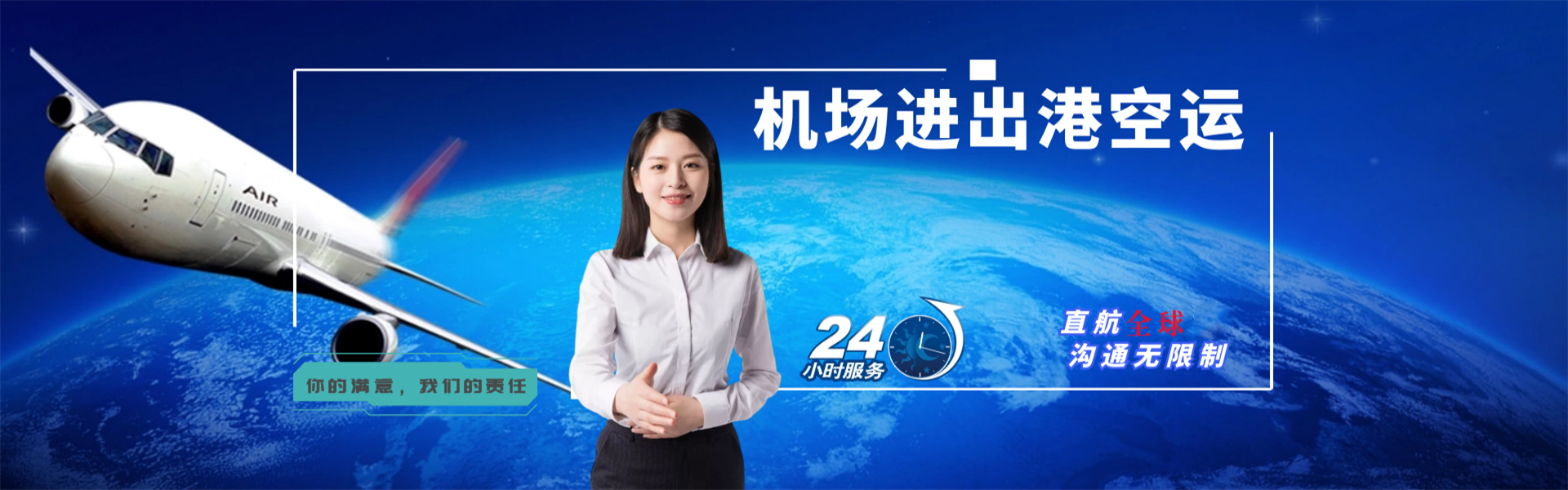 德昌到加拿大物流公司-德昌至加拿大物流专线-德昌空运到加拿大-优时通物流有限公司