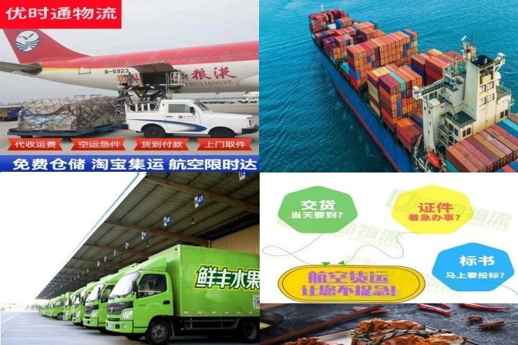 德昌到加拿大航空货运公司-德昌到加拿大物流专线